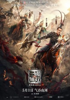 Dynasty Warriors (2021) ไดนาสตี้วอริเออร์ มหาสงครามขุนศึกสามก๊ก