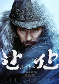 Hansan: Rising Dragon (2022)