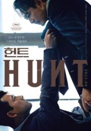 Hunt (2022) ล่าคน ปลอมคน