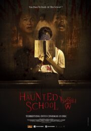 Hunted School (2016) โรงเรียนผี