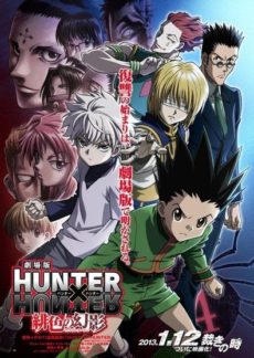 Hunter x Hunter The Movie Phantom Rouge (2013) ฮันเตอร์ x ฮันเตอร์ เดอะมูฟวี่