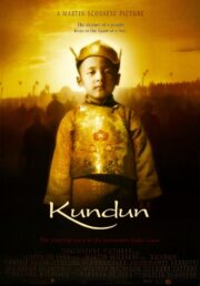 Kundun (1997) คุนดุน