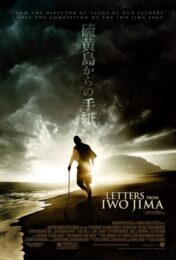 Letters From Iwo Jima (2006) จดหมายจากอิโวจิมา ยุทธภูมิสู้แค่ตาย