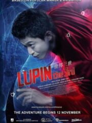 Lupin the 3rd (2017) ลูแปง ยอดโจรกรรมอัจฉริยะ