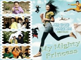 My Mighty Princess (2008) สะดุดรักยัยจอมพลัง