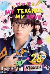 My Teacher My Love (Sensei Kunshu) (2018)