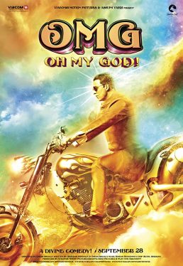 OMG: Oh My God (2012) พระเจ้าช่วย!