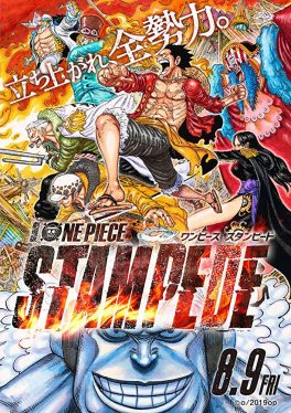 One Piece Stampede (2019) วันพีซ เดอะมูฟวี่ สแตมปีด