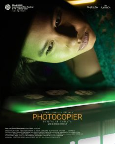 Photocopier (2021) เงื่อนงำหลังเครื่องถ่ายเอกสาร