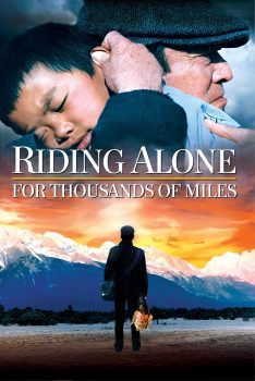 RIDING ALONE FOR THOUSANDS OF MILES (2005) เส้นทางรักพันลี้