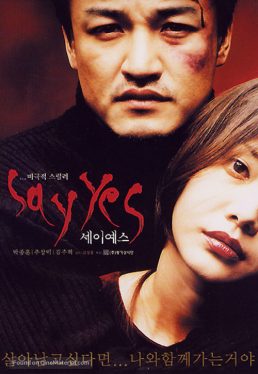 Say Yes (2001) พูดว่าใช่