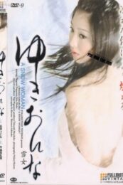 Snow Woman Yukionna (2009) [หนังเรทRญี่ปุ่น]