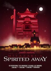 Spirited Away (2001) มิติวิญญาณมหัศจรรย์