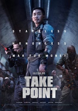 Take Point (2018) ภารกิจลับท้านรก