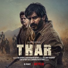 Thar (2022) หมู่บ้านเลือด