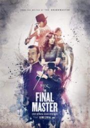 The Final Master (2015) พยัคฆ์โค่นมังกร