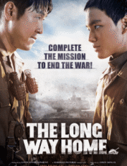 The Long Way Home (2015) หนุ่มนักเด้า เอาแรง