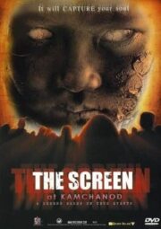 The Screen at Kamchanod (2007) ผีจ้างหนัง