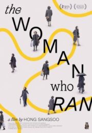 The Woman Who Ran (2020) อยากให้โลกนี้ไม่มีเธอ