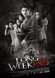 Thongsuk (2013) ทองสุก 13