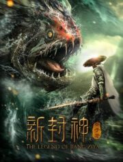 Xin feng shen jiang zi ya (2019) กำเนิดเจียงจื่อหยา